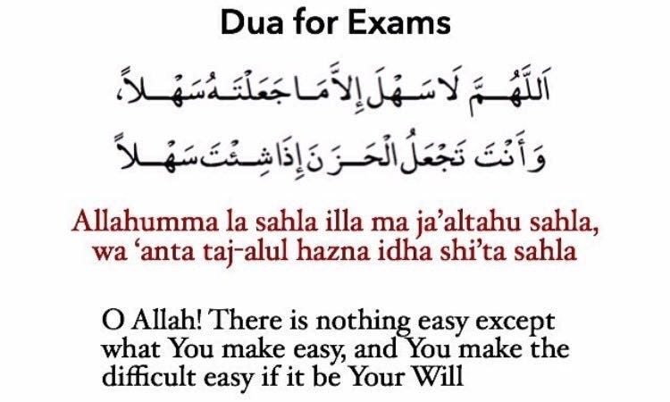 Dua For Exams