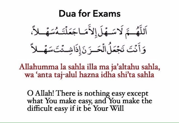 Dua For Exams