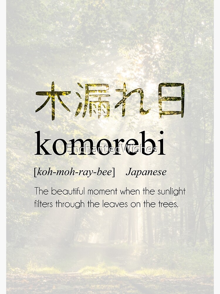 Komorebi Meaning