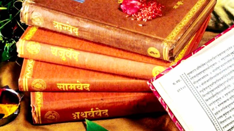 Vedas