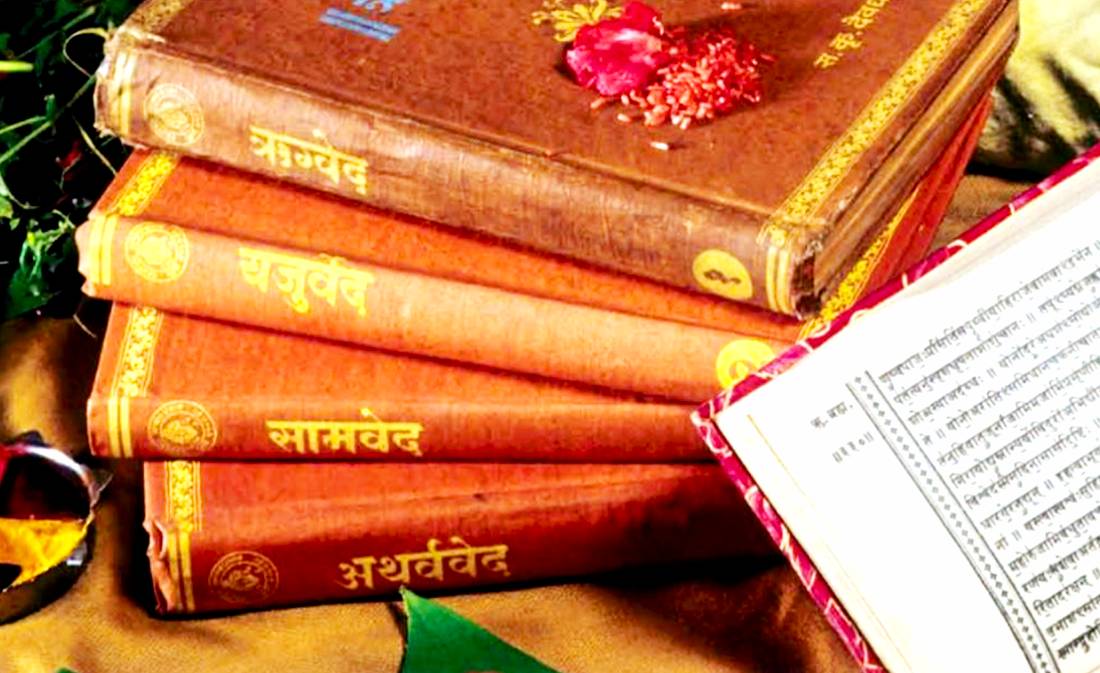 Vedas